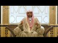هذا م ن أعجب الدعاء في القرآن الشيخ صالح المغامسي