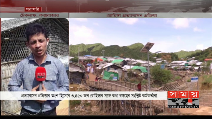 ৩৪৫০ জন রোহিঙ্গার সঙ্গে কথা বলছেন ইউএনএইচসিআর | Rohingya people