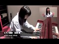 ピアノ講師 岩崎 愛