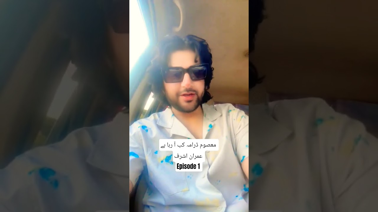 Masoom Drama Episode 1 Imran Ashraf 