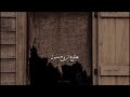 بطلوع الروح مقبول بطلوع الروح مقبول