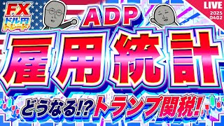 FXマシーンくにおの配信のサムネイル画像