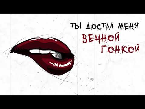 Джоконда - Каждый охотник желает знать (Lyric video)
