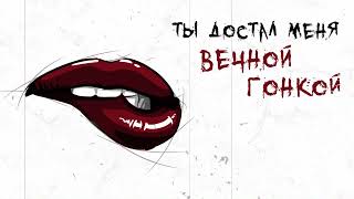 Джоконда - Каждый охотник желает знать (Lyric video)