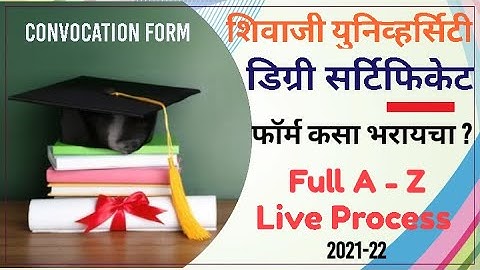 Shivaji University Convocation Form Full Live Process 2021-22 #Degree_Certificate Full Live Process