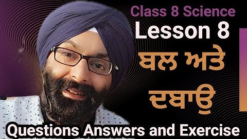 Class 8 Science, Lesson 8, ਬਲ ਅਤੇ ਦਬਾਉ, Force and Pressure, Questions Answer and Exercise
