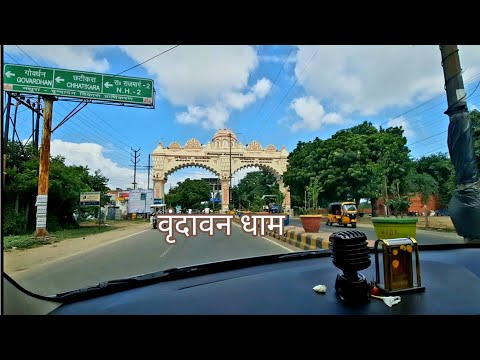 Moradabad to vrindavan vlog [Mathura] By Road | Mathura Vrindavan Trip 2022 EP 1 | Braj vihar vlog