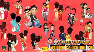 WEDDING CARICATURE PSD FREE DOWNLOAD||DIWAKAR ENTERTAINMENT