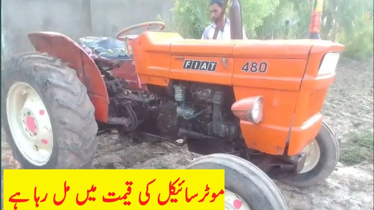 Tractor For Sale | 480 Tractor 1975 Model Sale | Fiat 480 Tractor Sale