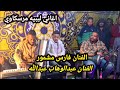 الفنان فارس مشمور اغاني ليبيه مرسكاوي الفنان عبدالوهاب عبدالله ليله ابداع وتميز افراح آل التواتي 