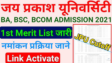 JPU Merit List Declared 2021 | JPU BA BSC BCOM Merit List जारी हुआ  ऐसे चेक करे