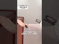 【賃貸】20帖LDKルームツアー