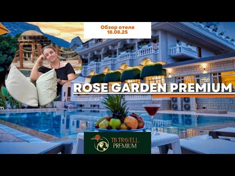 Старую Larissa не узнать: Rose Garden Premium 4★ после полной реновации 2024