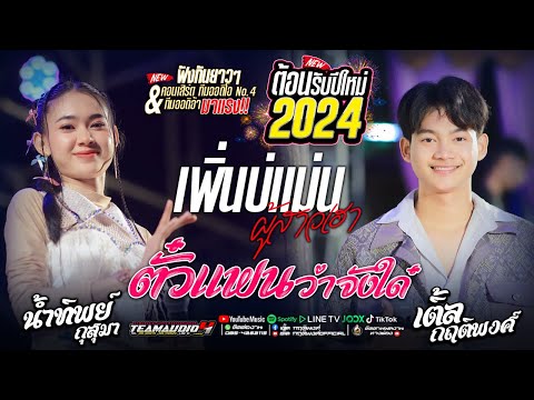 ผลสลากกินแบ่งรัฐบาล วันที่ 1 พย. 2567 ผลสลากกินแบ่งรัฐบาล วันที่ 1 พย. 2567