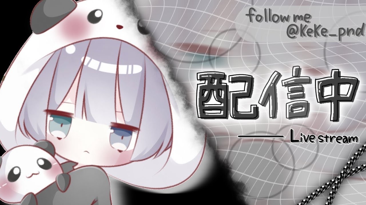 【荒野行動】ddc〆