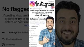 Koi flagged account aap ko follow nahi kar paayega #instagram #follower #instagramfeatures