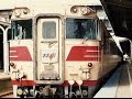 【車内放送】国鉄時代の特急「おおとり」(80系 鉄道唱歌 ベテラン車掌長の名調子 札幌発車後)