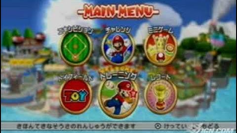 Mario Super Sluggers Music - Main Menu Theme