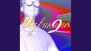 Недоволен - br0dy