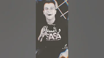 ثابت ما يوم هتنسا واسمي بيشرف شايف عيال محدثه عصام صاصا 