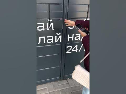 Как забрать посылку из почтомата Нова Пошта - YouTube