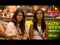 Bigg Boss Tamil Season 9 | Now Streaming 24 x 7 | Vijay Sethupathi | Day 89 - Promo 05 | #jiohotstar