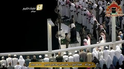 تلاوة مؤثرة من صلاة المغرب 3 ربيع الاخر 1436هـ للشيخ عبدالرحمن السديس