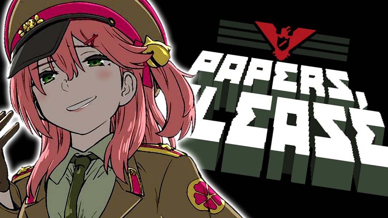 【Papers,Please】お昼のバイト！今度こそ家族を養う公務員！【ホロライブ/さくらみこ】