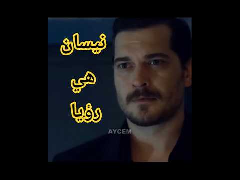 حلم أشرف اعلان الموسم الثاني    مسلسلات تركية