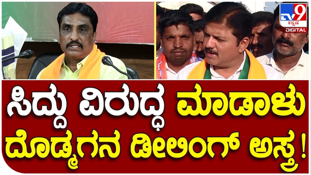 N.R Ramesh: ಮಾಡಾಳು ಮಗ ಮಲ್ಲಿಕಾರ್ಜುನ ಕೊಟ್ಟ ಡೀಲಿಂಗ್ ಹಣ ಎಲ್ಲಿ ಹೋಯ್ತು? | # ...