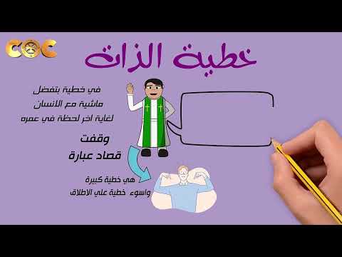 صباح الخير531 أبونا بولس جورج الذات 1