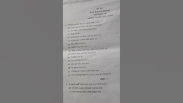 calcutta University B.A General Political science Semester 6(SEC-B-2)2024 question paper