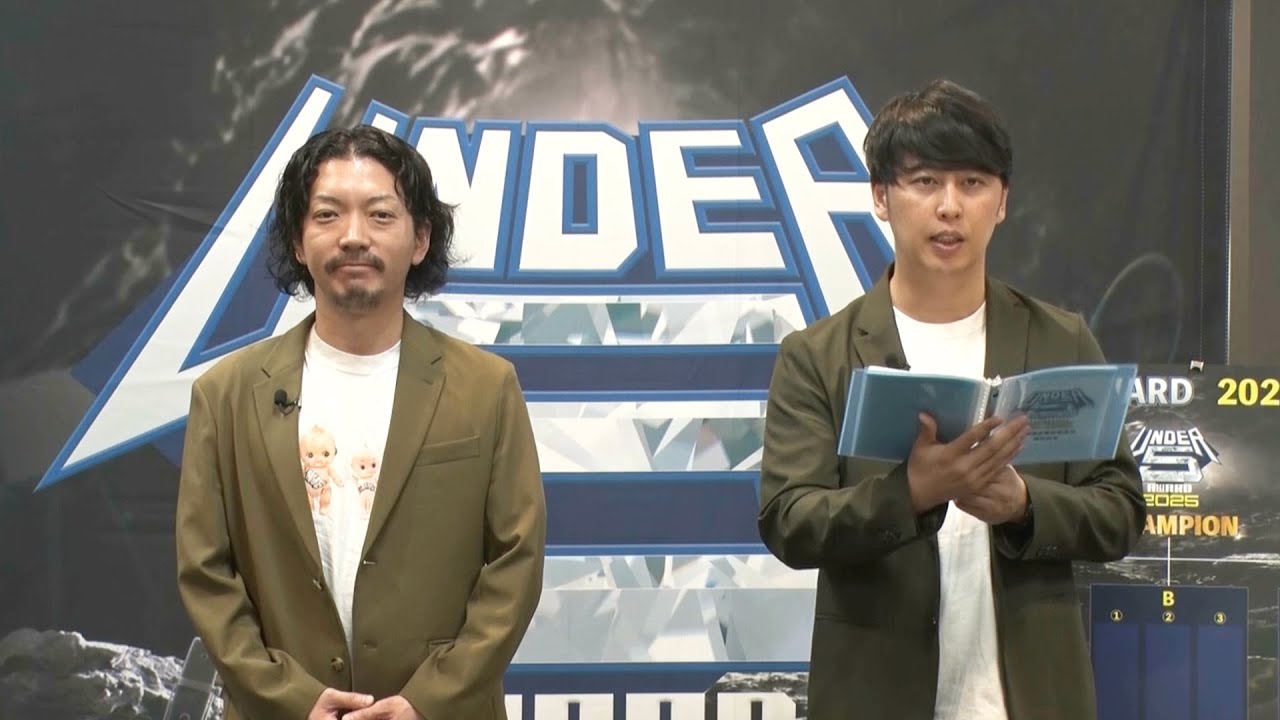 UNDER5 くじ 例えば炎 A賞 B賞 C賞 E賞 例えば炎単独ライブ「