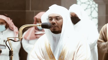 من محراب الحرم سورة الصافات الآيات من ١٨٠ إلى ١٨٢ الشيخ ياسر الدوسري
