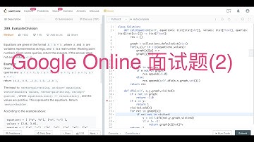 Leetcode 399 Evaluate Division （python）除法求值