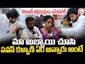 Pawan Kalyan To Visit His Fan Niranjan In Warangal || Niranjan's Parents Are Emotional