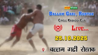 🔴Ballam Gari, Rohtak | बल्लम गढ़ी रोहतक | Open Kabaddi Tournament Live  | KABADDI HARYANA 25.10.25