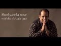 Rahat Fateh Ali Khan BHOOL JANAY KA HUNUR