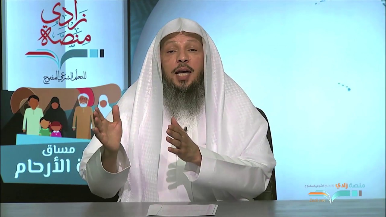 جوجل صلة الارحام للشيخ سعد العتيق