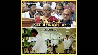 8 Glorious Years of Pradhan Mantri Kaushal Vikas Yojana! screenshot 2