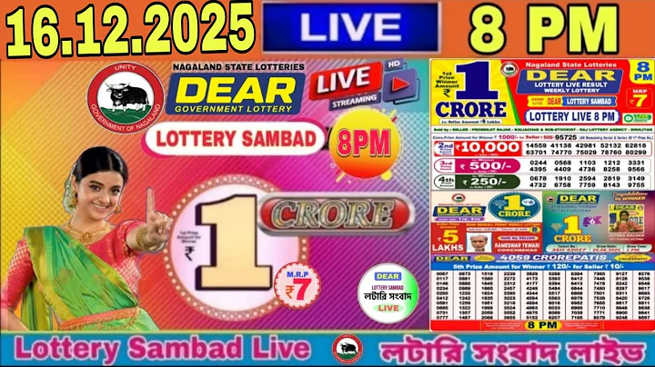 Nagaland State Lottery Result Live | Dear Lottery Result Today 8pm 16/12/2025 | Lottery Sambad