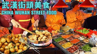 China’s Night Food Street in Wuhan | Chinese Street Food