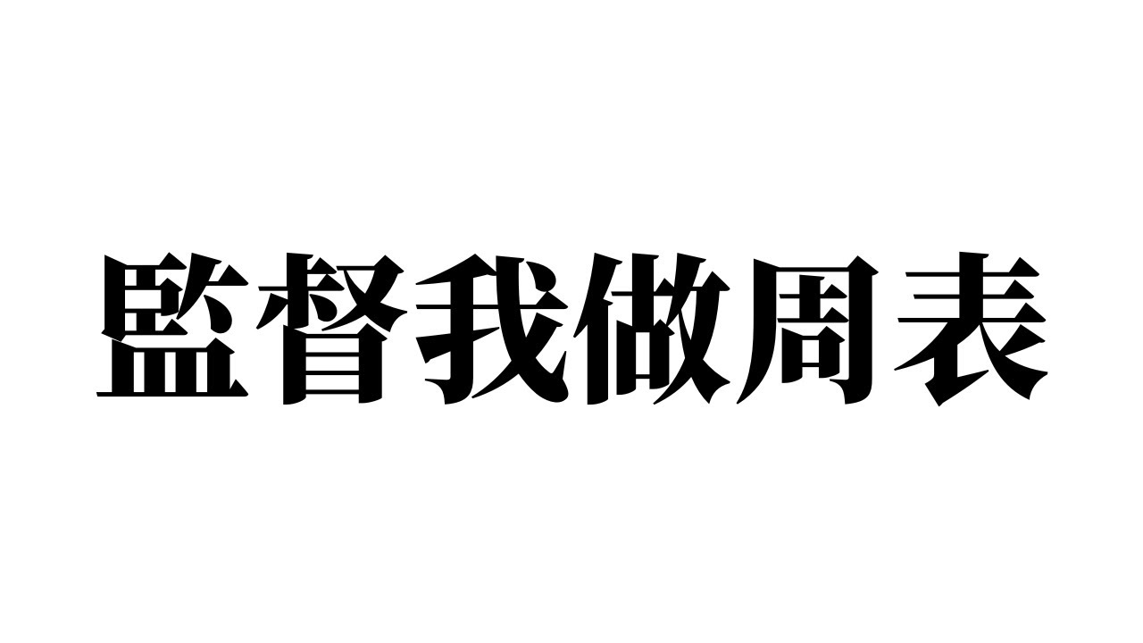 突發.ᐟ.ᐟ.ᐟ | MYViki
