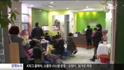 독감 유행, 예방접종 서둘러야(R) 2013-0121-3