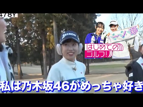 一ノ瀬美空ガチ勢の菅沼プロ