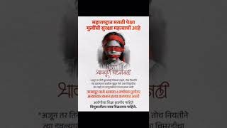 Pune Nagpur News