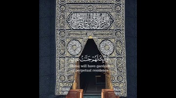 سورة الكهف بصوت الشيخ ياسر الدوسري ❤️❤️