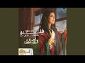 قلتو عتنسوني|Qultuu Aatnsuni