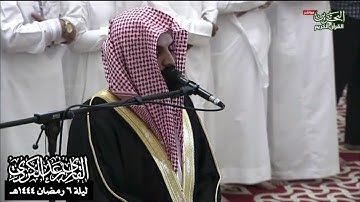 "قل اللهُم مالك الملك تؤتي الملك من تشاء" تلاوة بديعة خاشعة - الشيخ رعد الكردي (ليلة ٦ رمضان ١٤٤٤هـ)