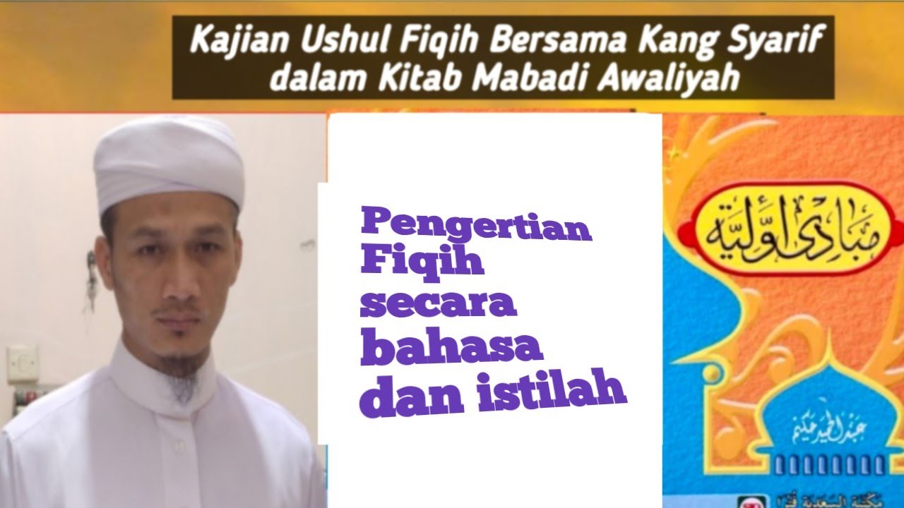 03. Mabadi Awaliyah / Ushul Fiqih ( Makna Fiqih secara Istilah )